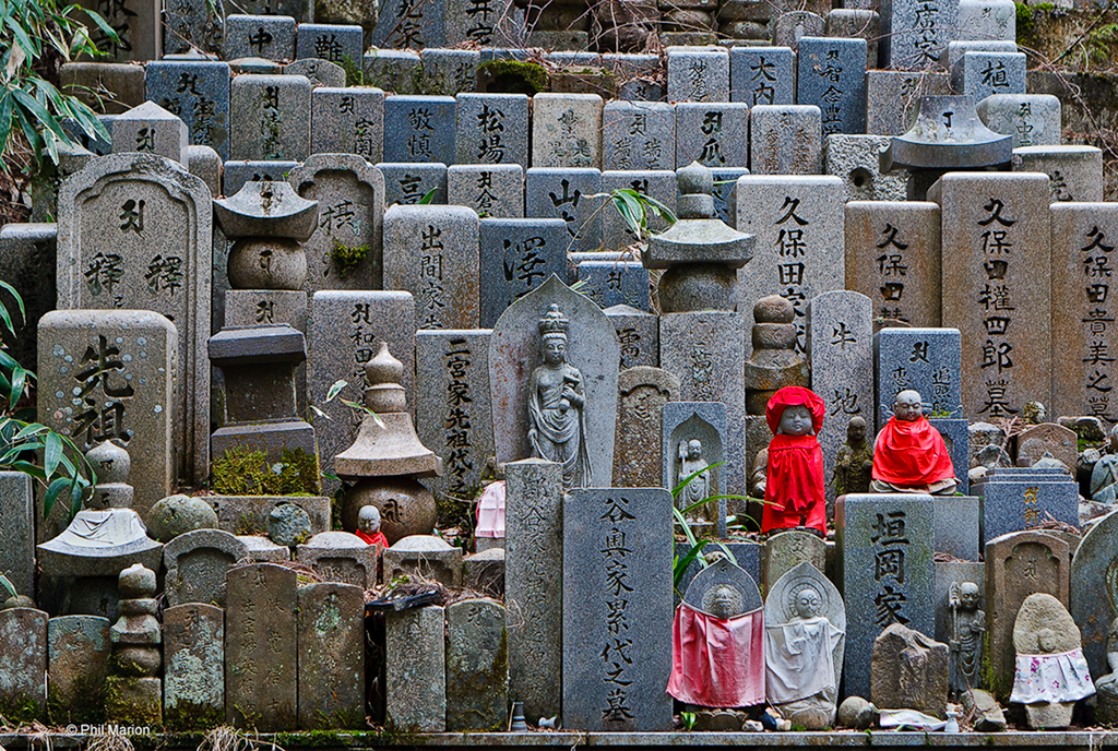 Okuno-in Cemetery
