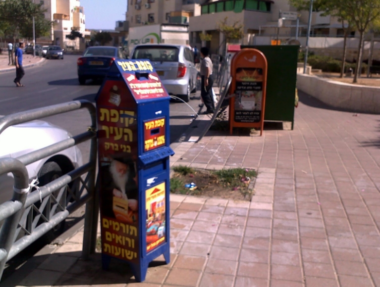 Bus Stop Charity