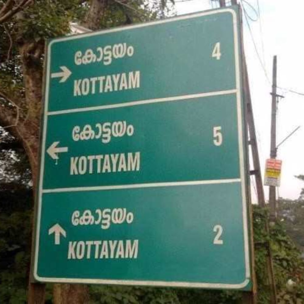 Which Way To Kottayam?